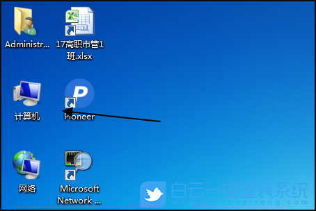 重装系统,桌面图标步骤