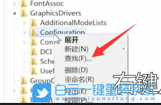 重装系统,屏幕黑边步骤