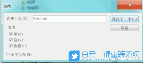 重装系统,屏幕黑边步骤