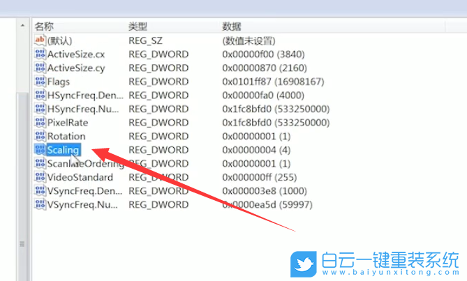 重装系统,屏幕黑边步骤