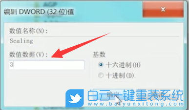 重装系统,屏幕黑边步骤