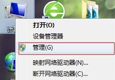 win10,Windows,更改盘符步骤