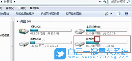 win10,Windows,更改盘符步骤