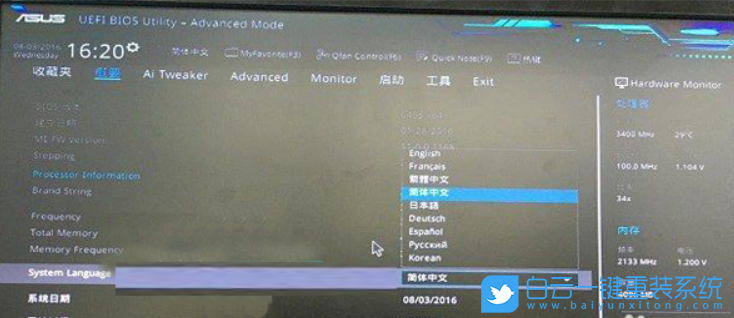 无效分区,无法开机步骤