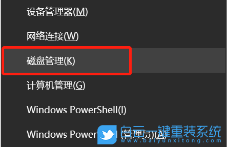 Win11,C盘,C盘空间,系统盘步骤