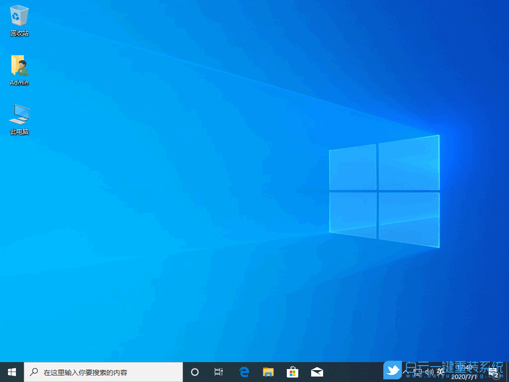 重装系统,win10,未能正确启动步骤