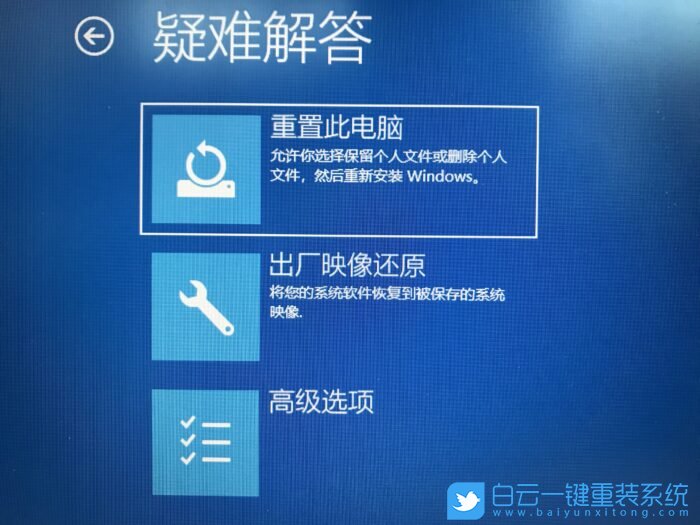 Dell,戴尔,恢复系统步骤
