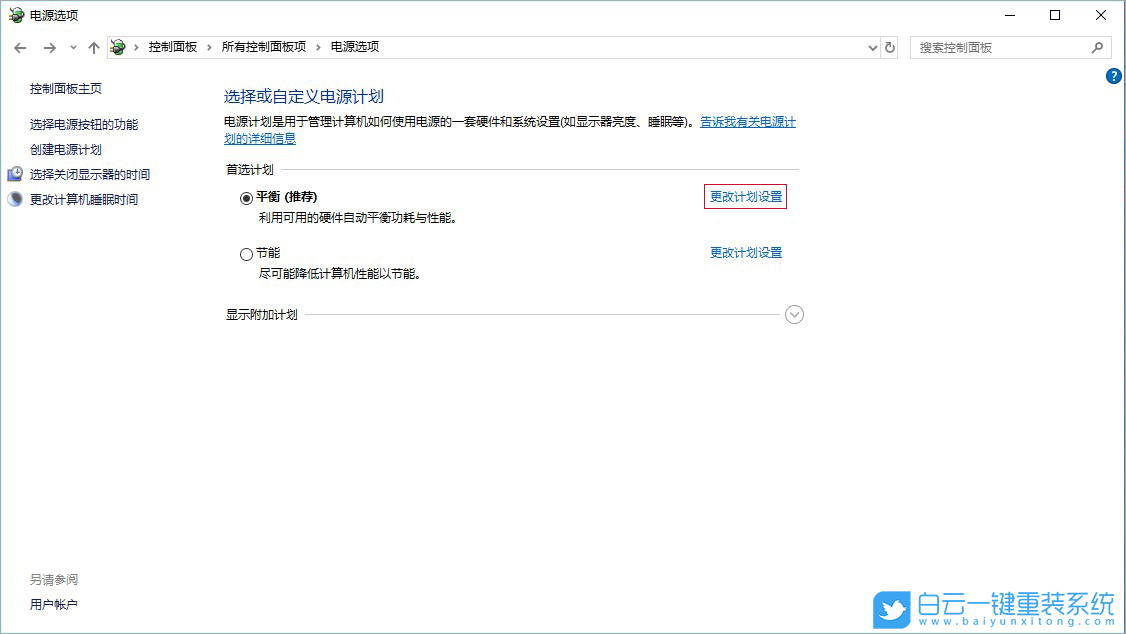 USB设备,移动硬盘步骤