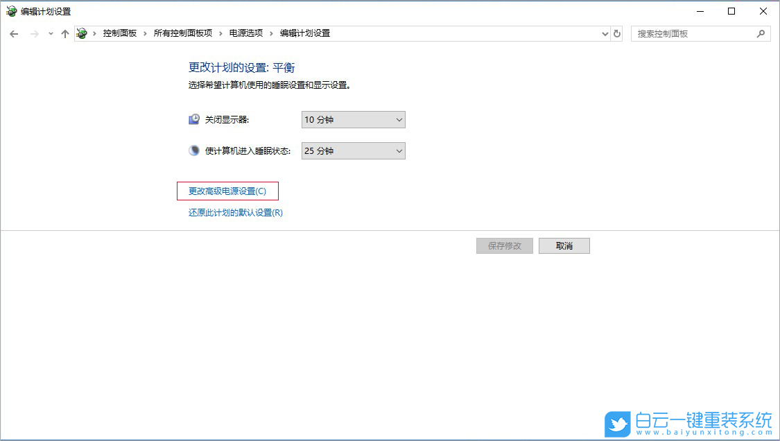 USB设备,移动硬盘步骤