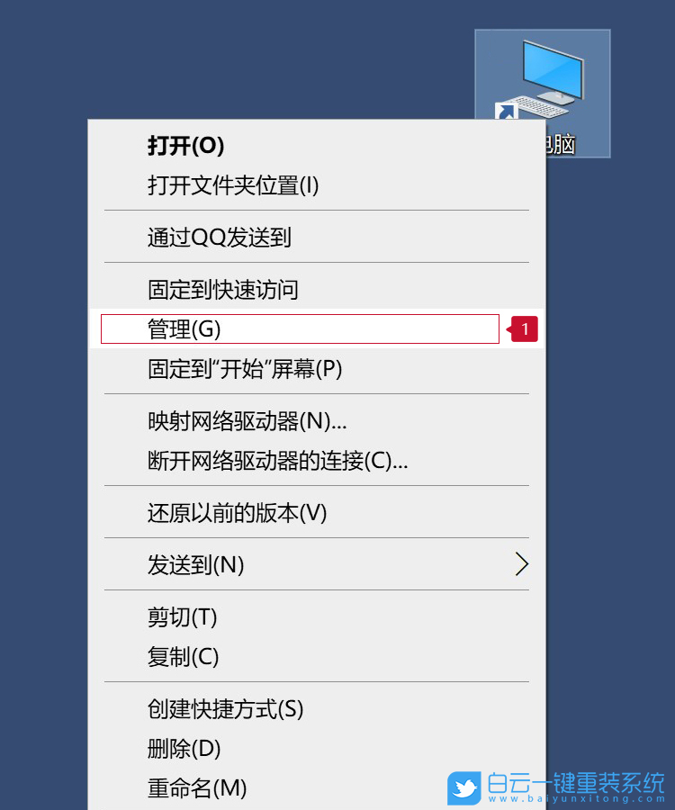 USB设备,移动硬盘步骤