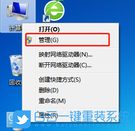 win7,共享文件夹步骤