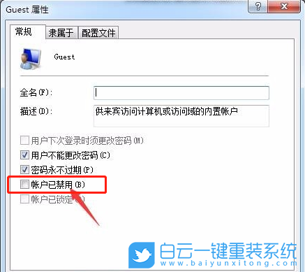 win7,共享文件夹步骤