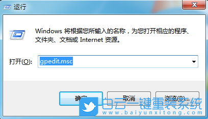 win7,共享文件夹步骤