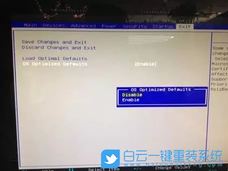 联想,Win10改Win7,Bios设置步骤