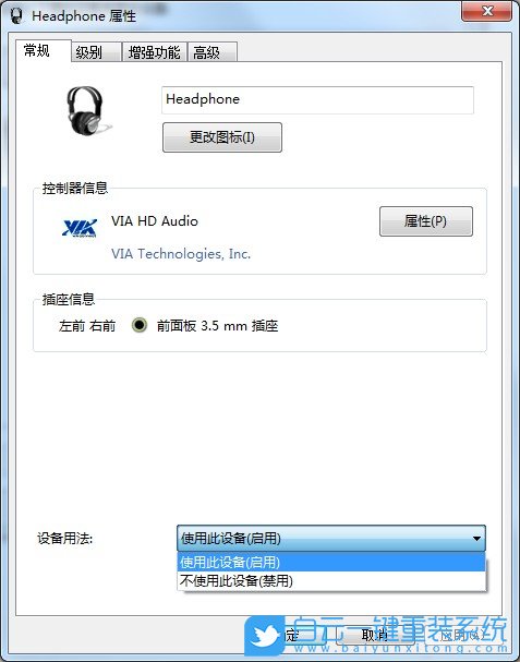 重装系统,Win7步骤