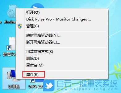 重装系统,Win7步骤
