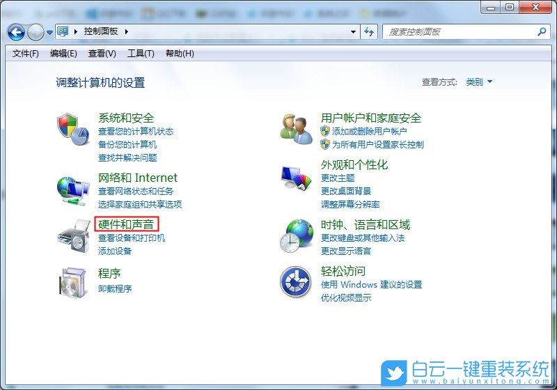重装系统,Win7步骤