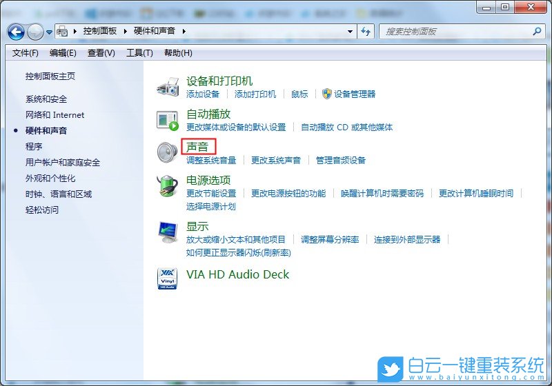 重装系统,Win7步骤