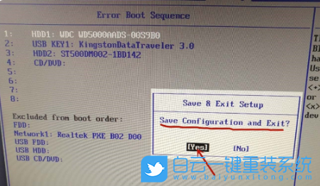 重装系统,硬盘启动步骤