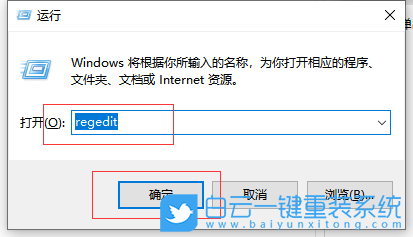 win10,临时文件,注册表步骤