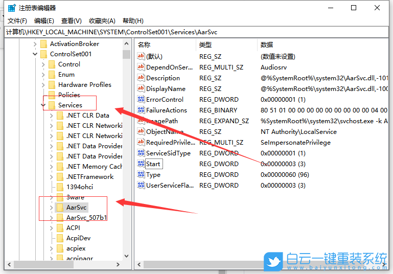 win10,临时文件,注册表步骤