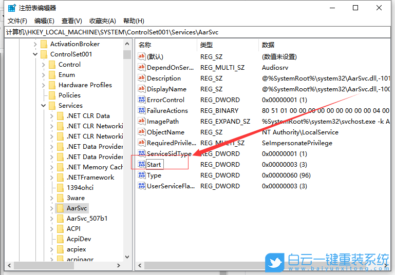win10,临时文件,注册表步骤
