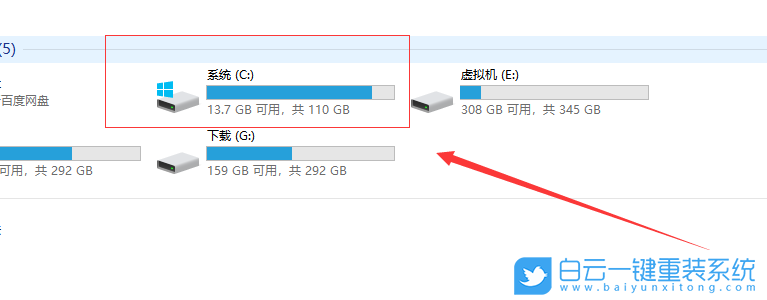 win10,临时文件,注册表步骤
