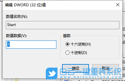 win10,临时文件,注册表步骤