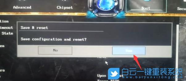 七彩虹智能主板,USB启动,U盘启动步骤