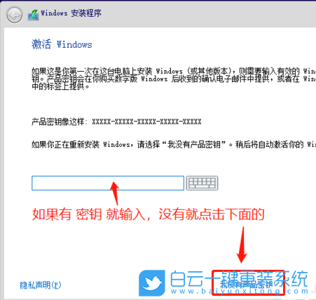 虚拟机,Win10步骤
