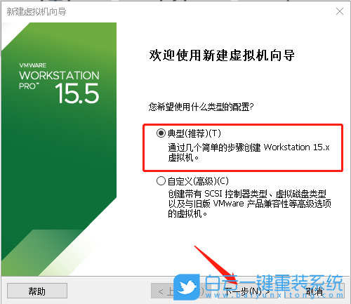 虚拟机,Win10步骤
