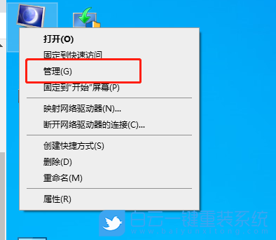 应用无法运行,Win10步骤