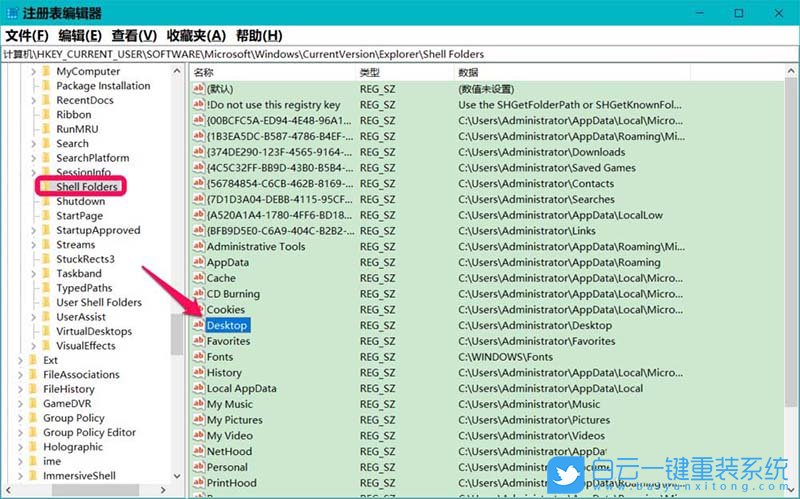 win10,重装系统,桌面位置步骤