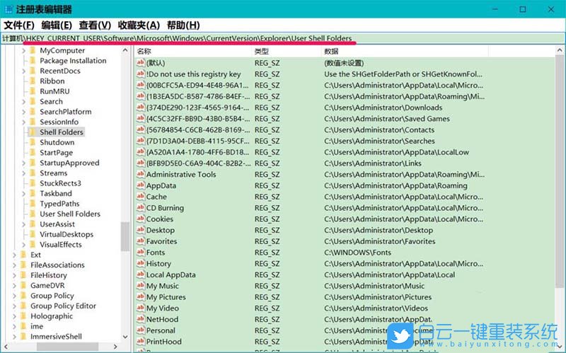 win10,重装系统,桌面位置步骤