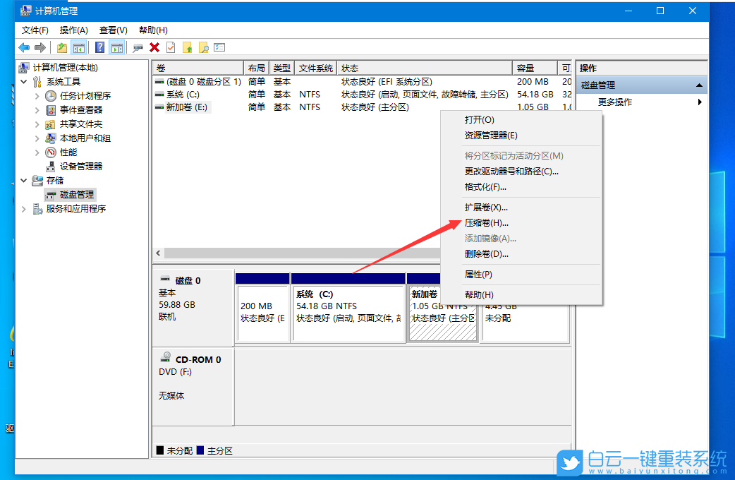 Win10,未分配磁盘,分区步骤