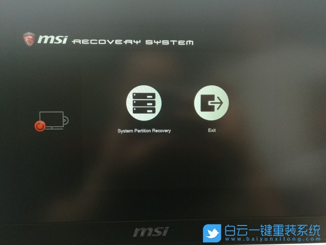 微星,游戏本,Win10,系统重装步骤