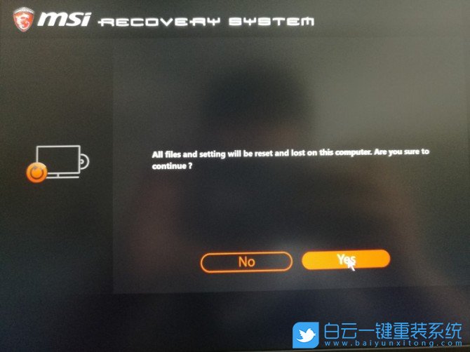 微星,游戏本,Win10,系统重装步骤