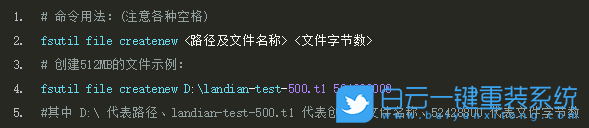 win10,命令,空白文件步骤
