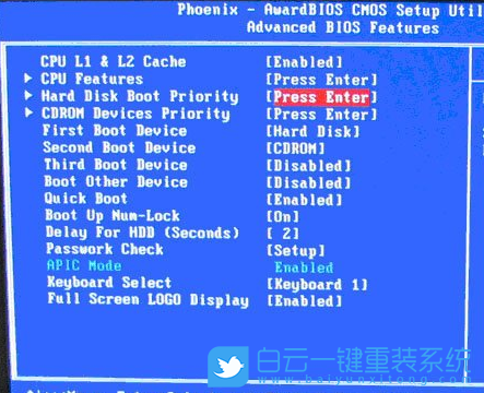 Bios设置,U盘启动,第一启动项步骤