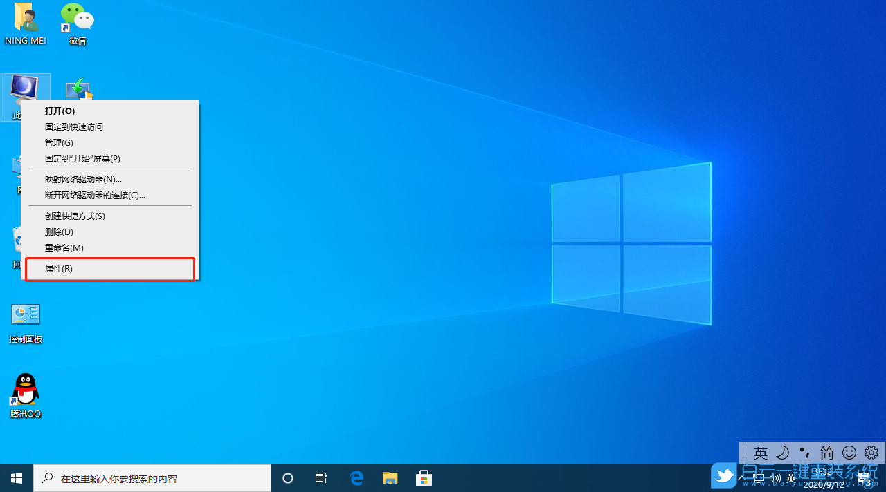 Win10,组织管理,Win10更新步骤