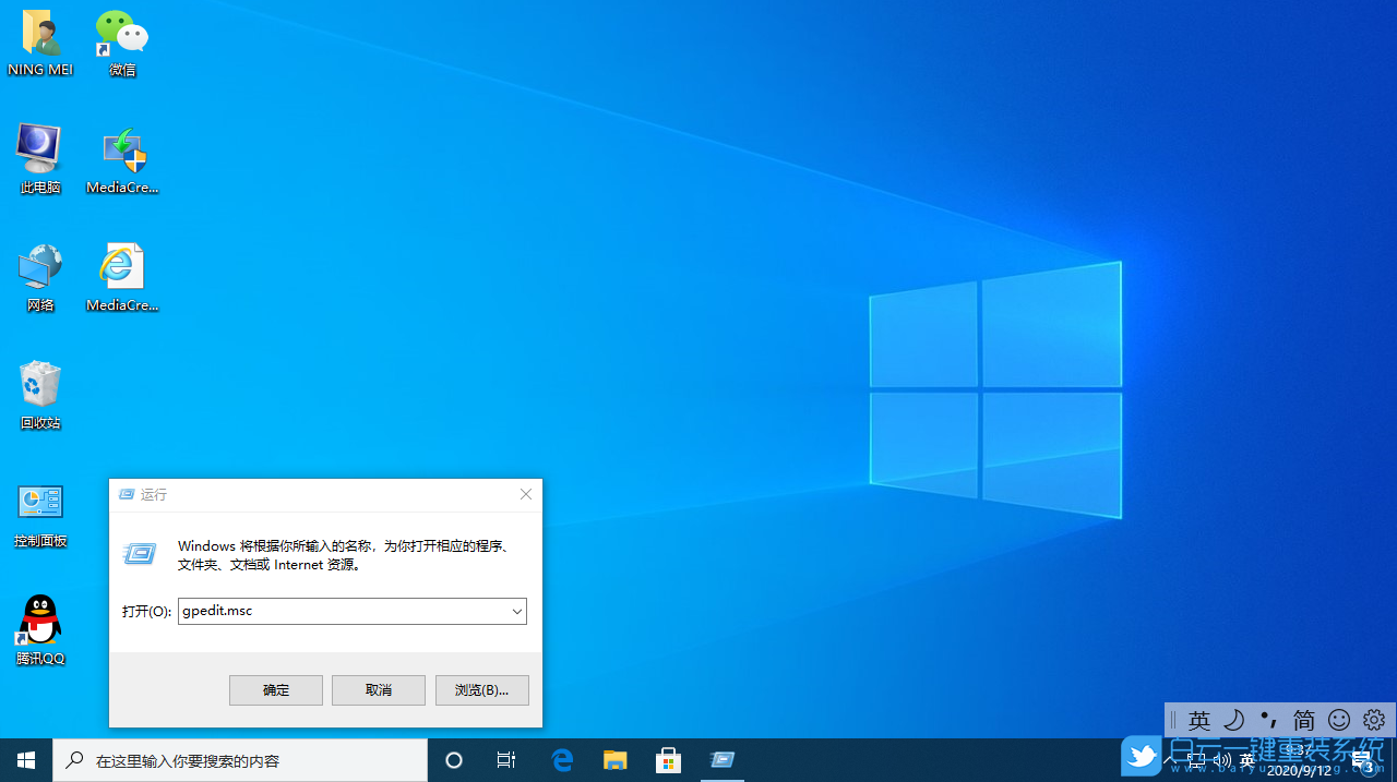Win10,组织管理,Win10更新步骤
