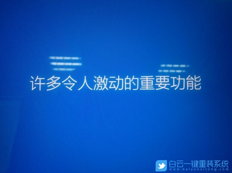 联想笔记本,恢复系统教程步骤