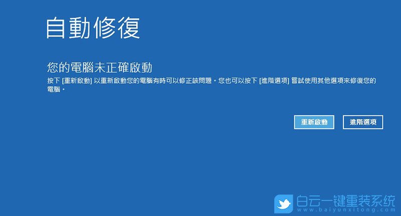 微星主板,win10步骤