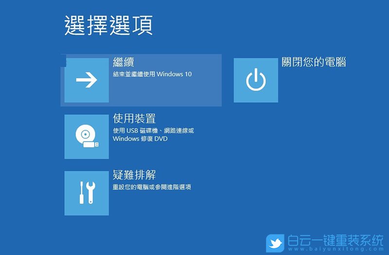 微星主板,win10步骤