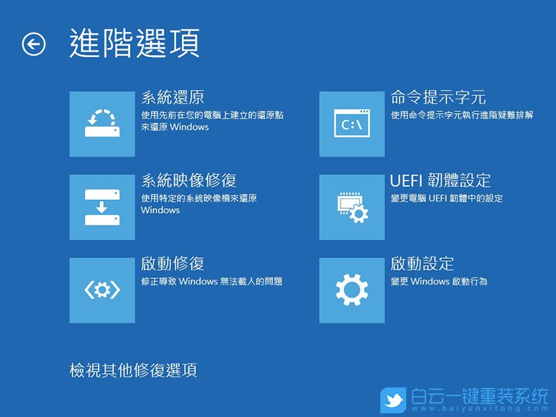 微星主板,win10步骤