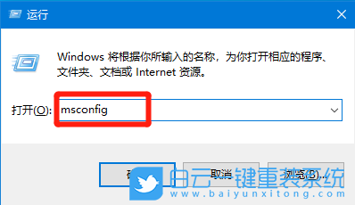 Win10,安全模式,修复系统步骤