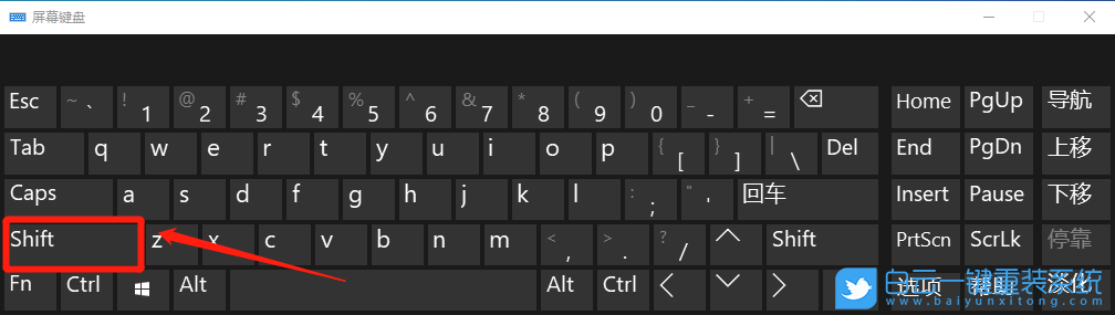 Win10,安全模式,修复系统步骤