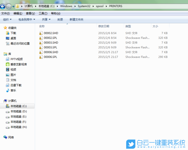 Win7,Win10,Win11,打印机,打印机脱机步骤