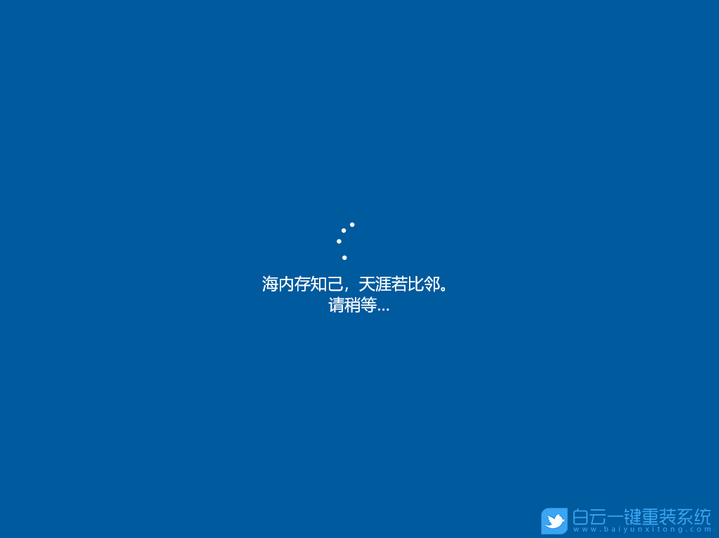 Win10,重装系统,系统修复工具步骤