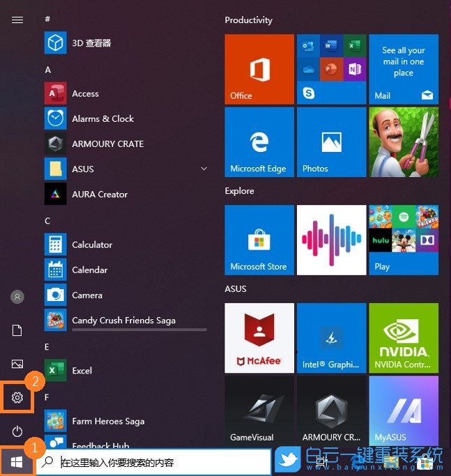 重装系统,系统,Win7,Win10,Win11步骤